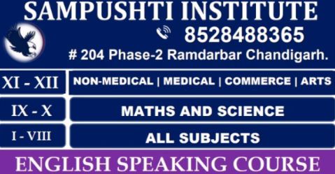 Sampushti Institute image 1